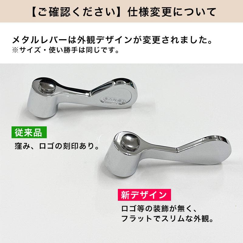 新品5個セットPILKÅN 洗面台用混合栓 クロムメッキ LIXIL（リクシル） 実験流し 壁付混合栓 5点セット W750 おしゃれ
