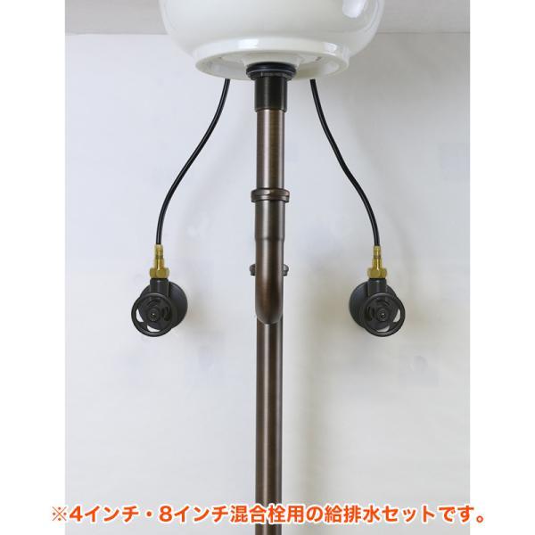4インチ・8インチ混合栓用 給水金具・排水部材Dセット（壁給水・床排水32ミリ規格・ブロンズ） Sトラップ アングル止水栓 給水ホース_1