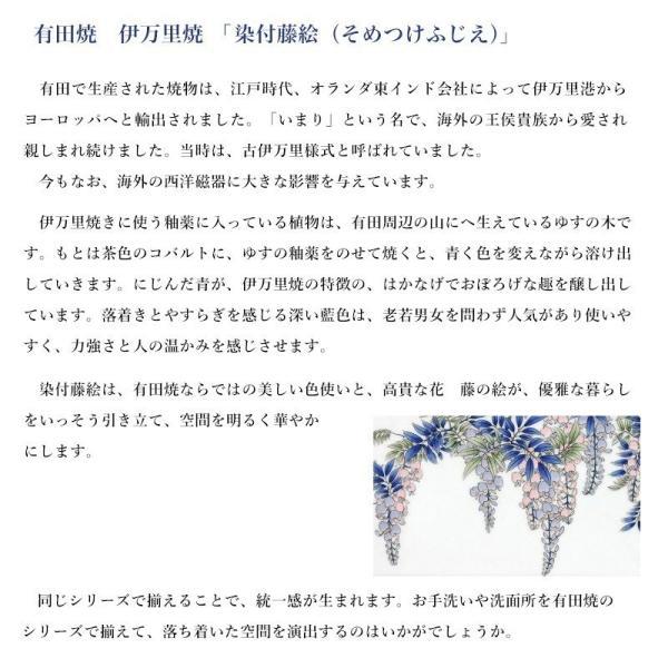 ちり入れ おしゃれ 有田焼 染付藤絵 ごみばこ ゴミ箱_1