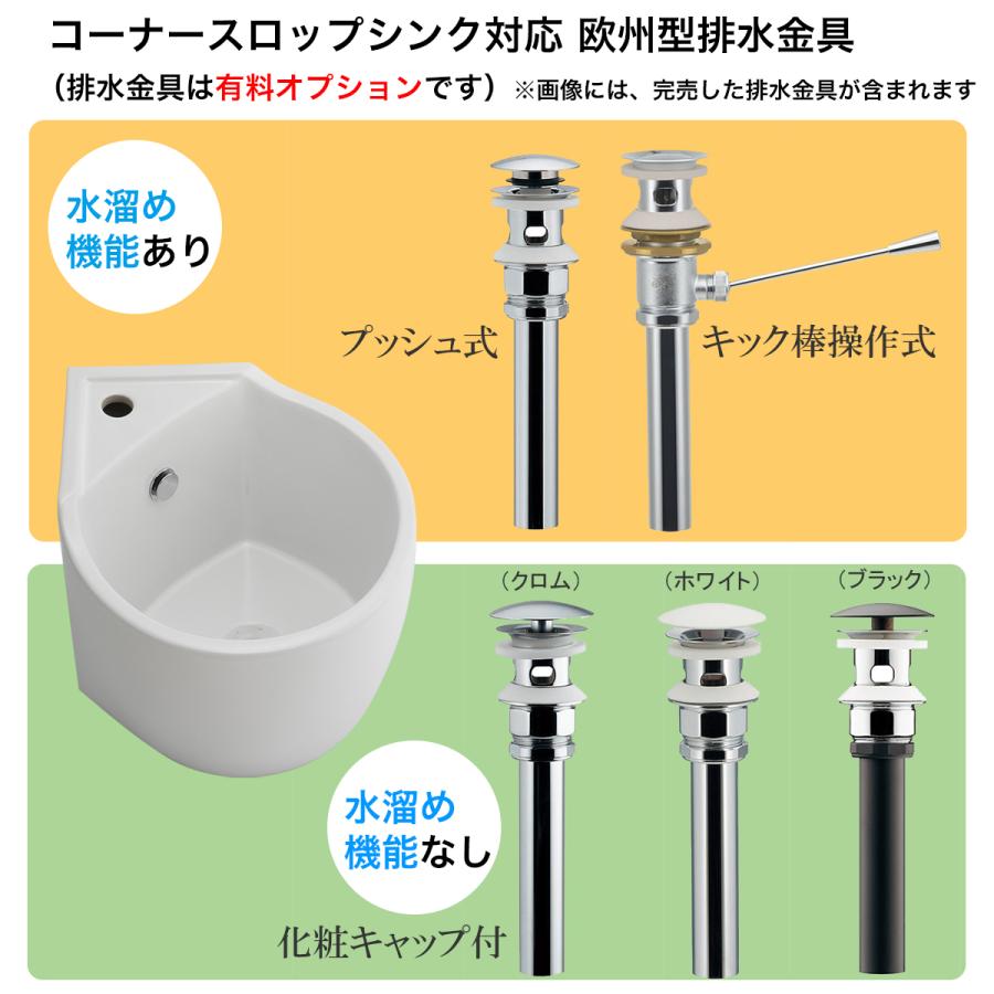洗面ボウル 壁掛け コーナースロップシンク 深型 洗面器 屋外 室内 多目的シンク 流し台 角設置用 ZF01-WKS0031KLC おしゃれ住設空間LABO - 通販 - Yahoo ショッピング