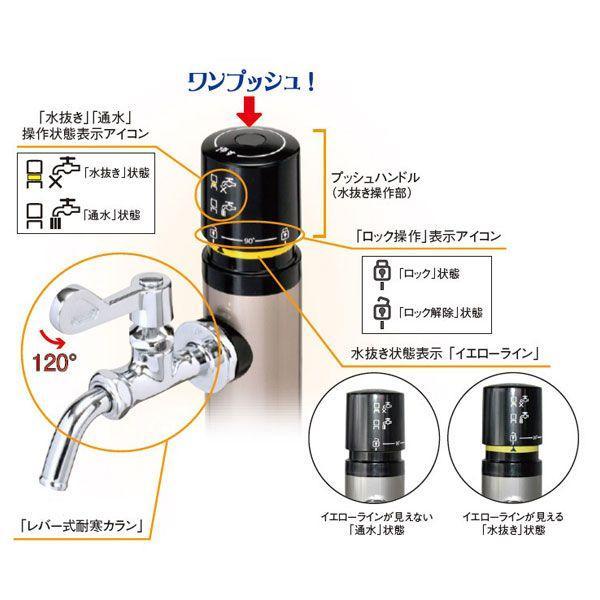 水栓柱 寒冷地仕様立水栓 ワンプッシュ不凍水栓柱 ブラック（呼び長さ：1.5m）_4