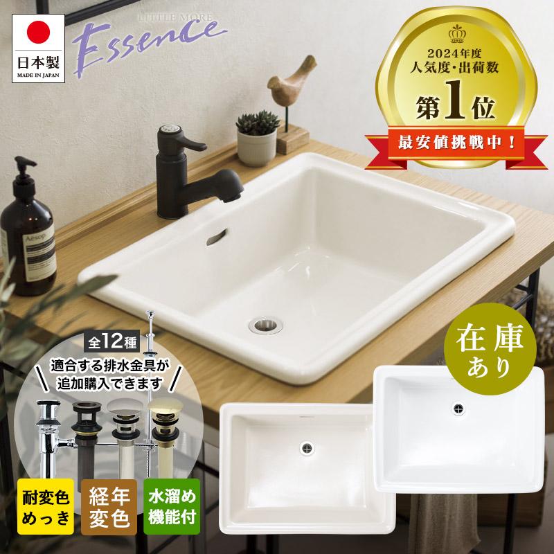 essence 洗面ボウル エッセンス Lレクタングル 大型 深型 洗面ボール
