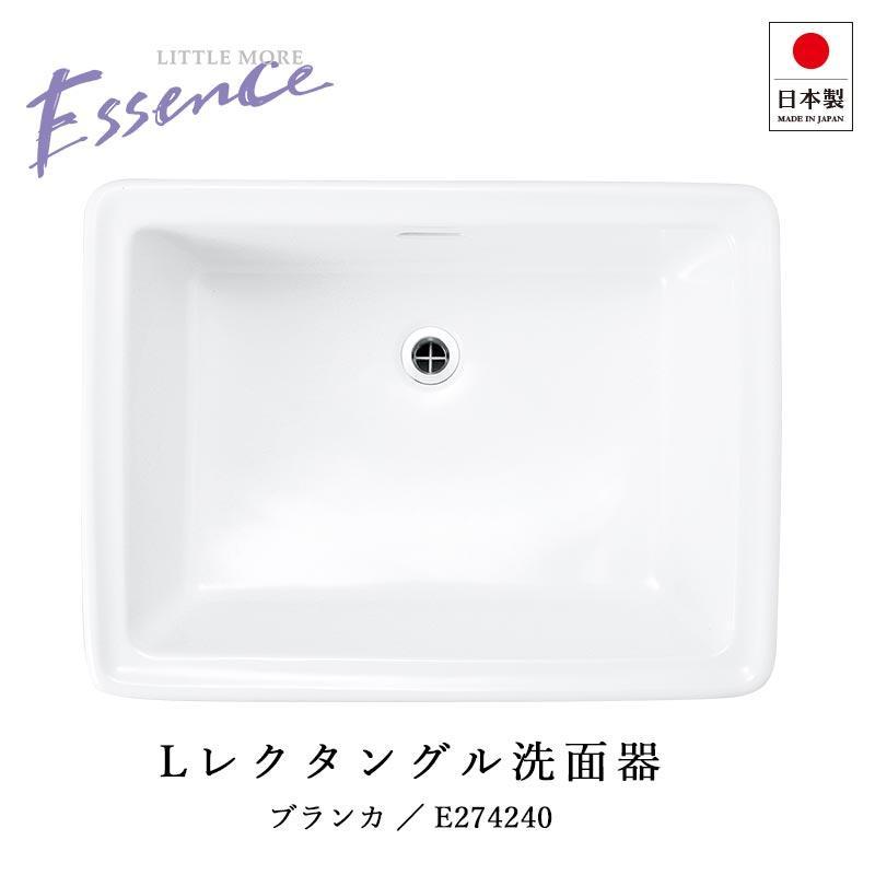 essence 洗面ボウル エッセンス Lレクタングル 大型 深型 洗面ボール