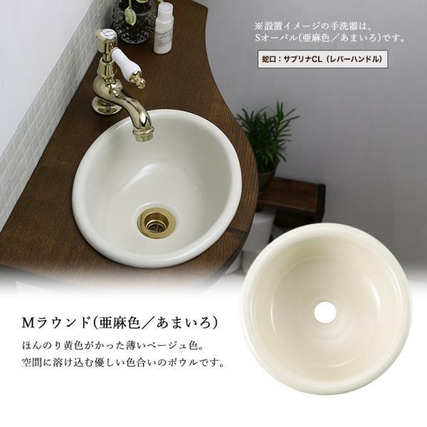 essence 手洗い器 おしゃれ 洗面ボウル 手洗器 Mラウンド 選べる5種 丸 