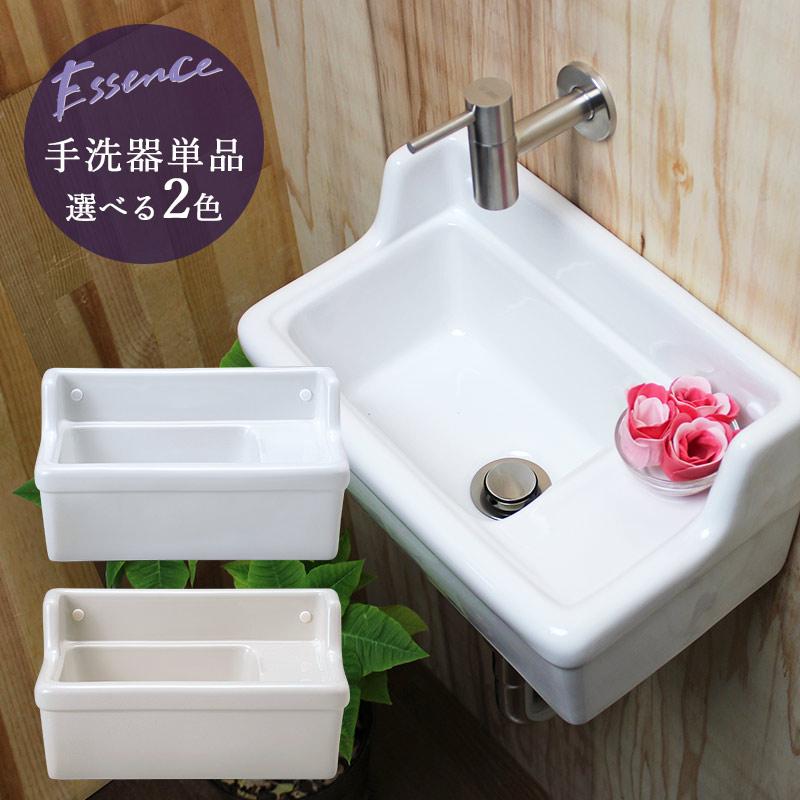 洗面ボウル おしゃれ 小型 手洗器 手洗い器 壁掛け Sレクタングル 穴無し 横水栓用 2色 ブランカ リネン 省スペース 手洗い トイレ 玄関 | essence