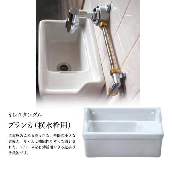 洗面ボウル おしゃれ 小型 手洗器 手洗い器 壁掛け Sレクタングル 穴無し 横水栓用 2色 ブランカ リネン 省スペース 手洗い トイレ 玄関 | essence | 01