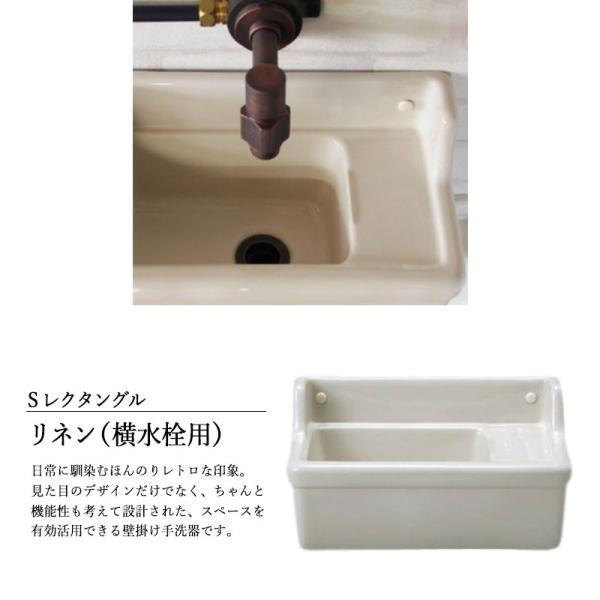 洗面ボウル おしゃれ 小型 手洗器 手洗い器 壁掛け Sレクタングル 穴無し 横水栓用 2色 ブランカ リネン 省スペース 手洗い トイレ 玄関 | essence | 03