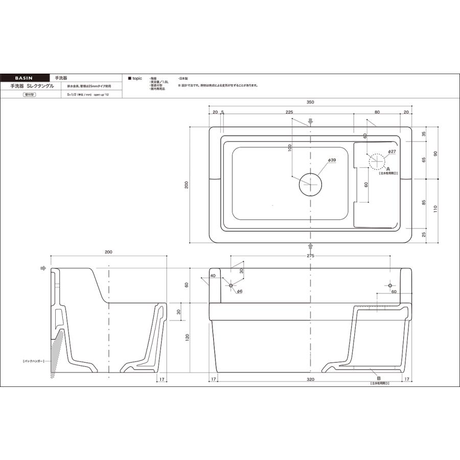 手洗い器 壁掛 おしゃれ 小型 洗面ボウル 手洗器 レトロ エッセンス Sレクタングル 選べる2色 立水栓用 ブランカ リネン | essence | 05