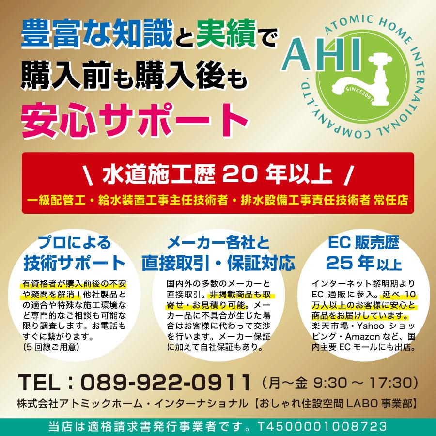 手洗い器 壁掛 おしゃれ 小型 洗面ボウル 手洗器 レトロ エッセンス Sレクタングル 選べる2色 立水栓用 ブランカ リネン | essence | 06