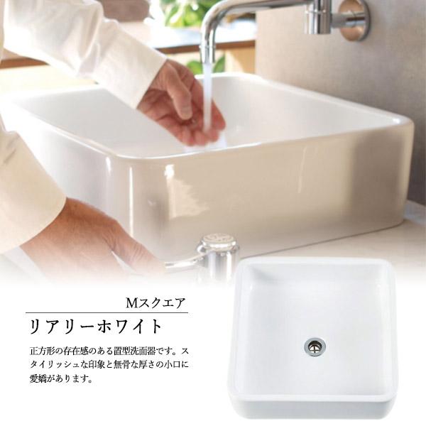 essence 洗面ボウル 洗面ボール 洗面所 水回り 手洗い おしゃれ 陶器製