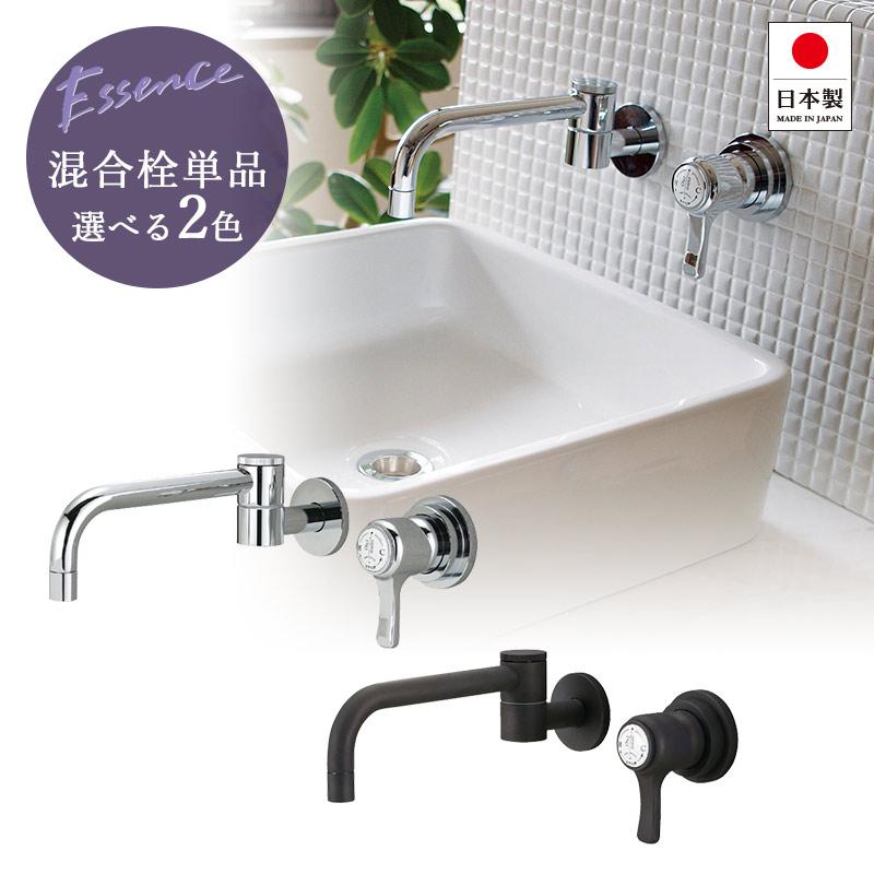 essence 洗面所用水栓 エッセンス シングルレバー壁付混合栓 2色