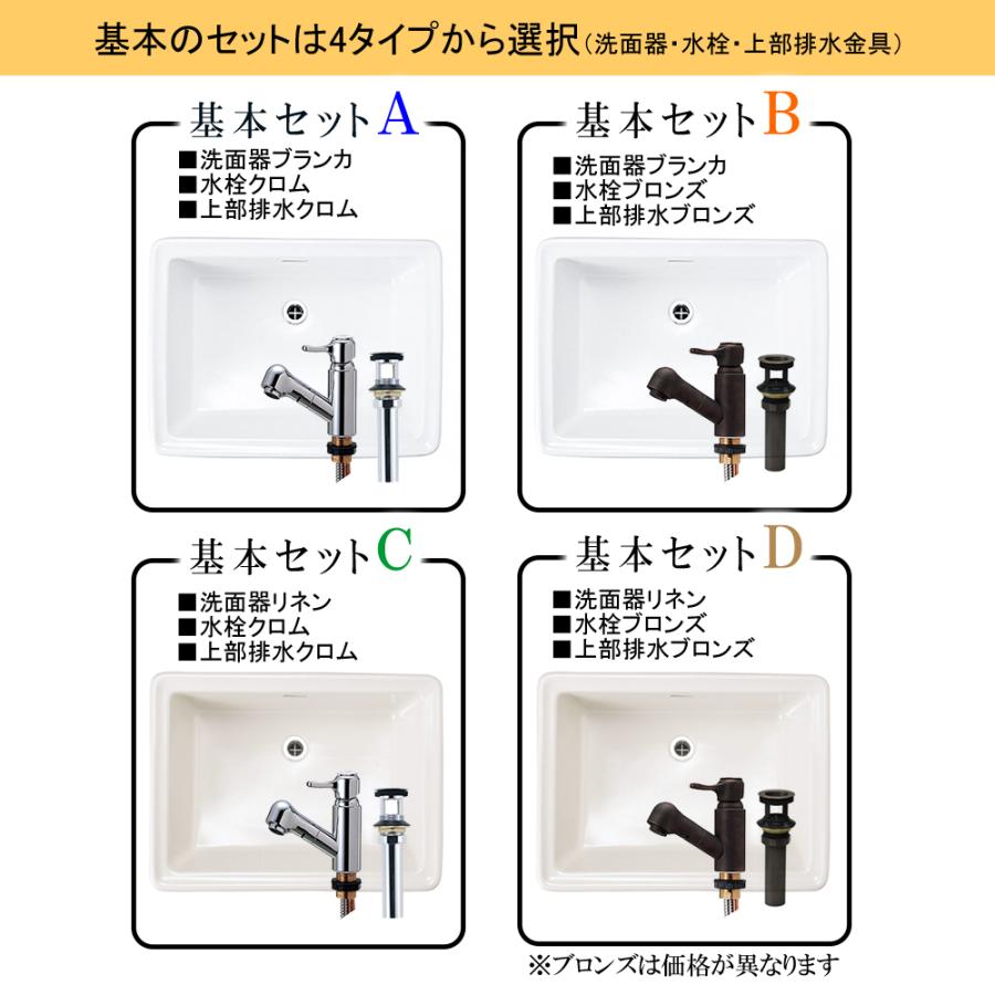 洗面台 洗面ボウル Lレクタングル洗面器 エッセンス 3点セット