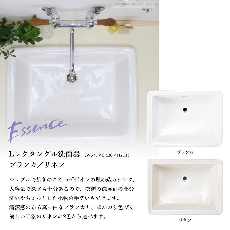 洗面台 洗面ボウル Lレクタングル洗面器 エッセンス 3点セット