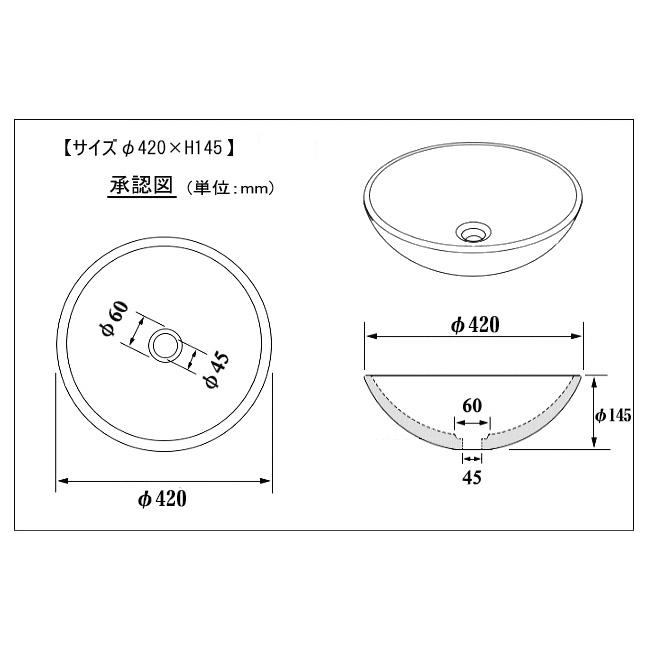 ガラス製手洗器 洗面ボール（Lサイズ φ420×H145）プッシュ式 排水金具付属 おしゃれ ガラスボウルの画像