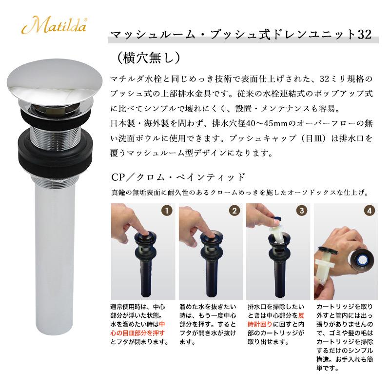ガラス製手洗器 洗面ボール（Lサイズ φ420×H145）プッシュ式 排水金具付属 おしゃれ ガラスボウルの画像