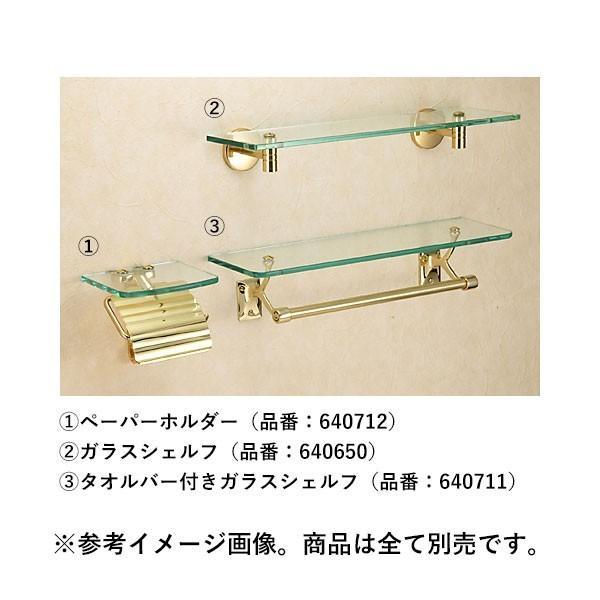 タオルバー付ガラスシェルフ（スタンダード・ブラス） おしゃれでアンティークな真鍮製タオル掛け付き GI-117046_3