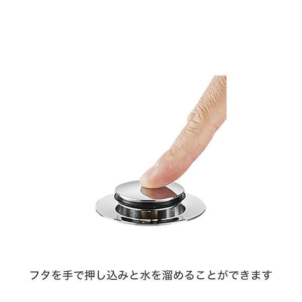 ラウフェン ロカ 輸入洗面ボウル用 プッシュ式 欧州型 排水ユニット32（横穴あり・クロム）