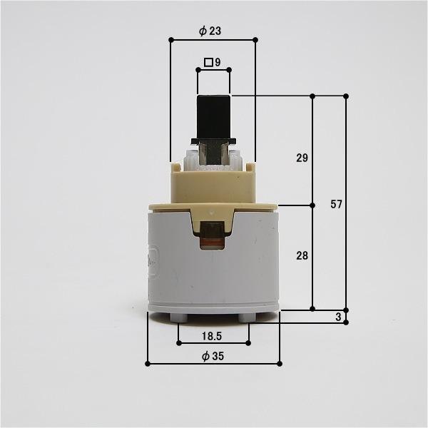 ハイドロプラスト社製 止水カートリッジ セラミックカートリッジ G35