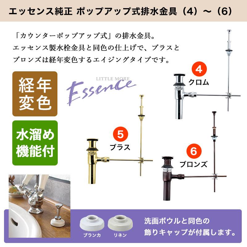 essence 洗面ボウル 深型 大型 埋込み おしゃれ Mオーバル 洗面ボール