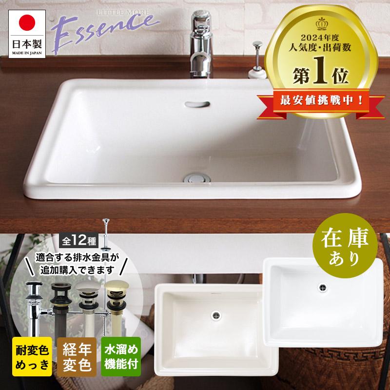 essence 洗面器 エッセンス Lレクタングル 洗面ボウル おしゃれ 大型