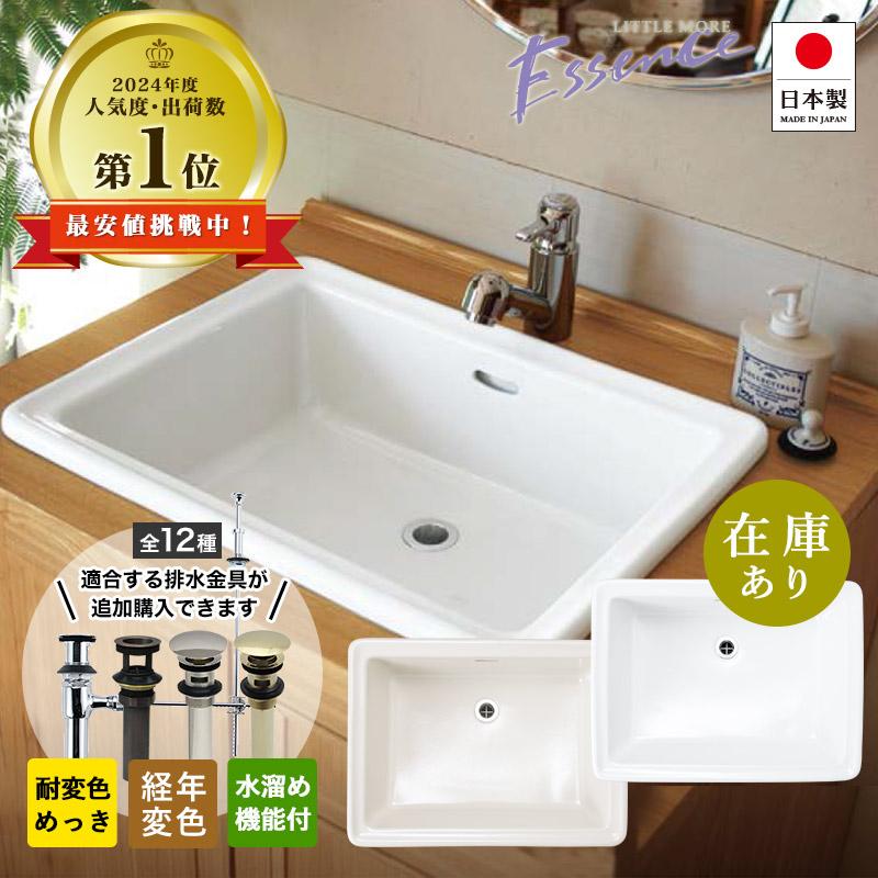 essence 洗面ボウル 大型 埋め込み 洗面ボール 洗面台 エッセンス L