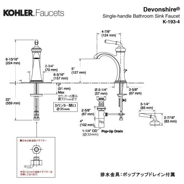 KOHLER 在庫あり 正規輸入品 蛇口 おしゃれ コーラー 混合水栓