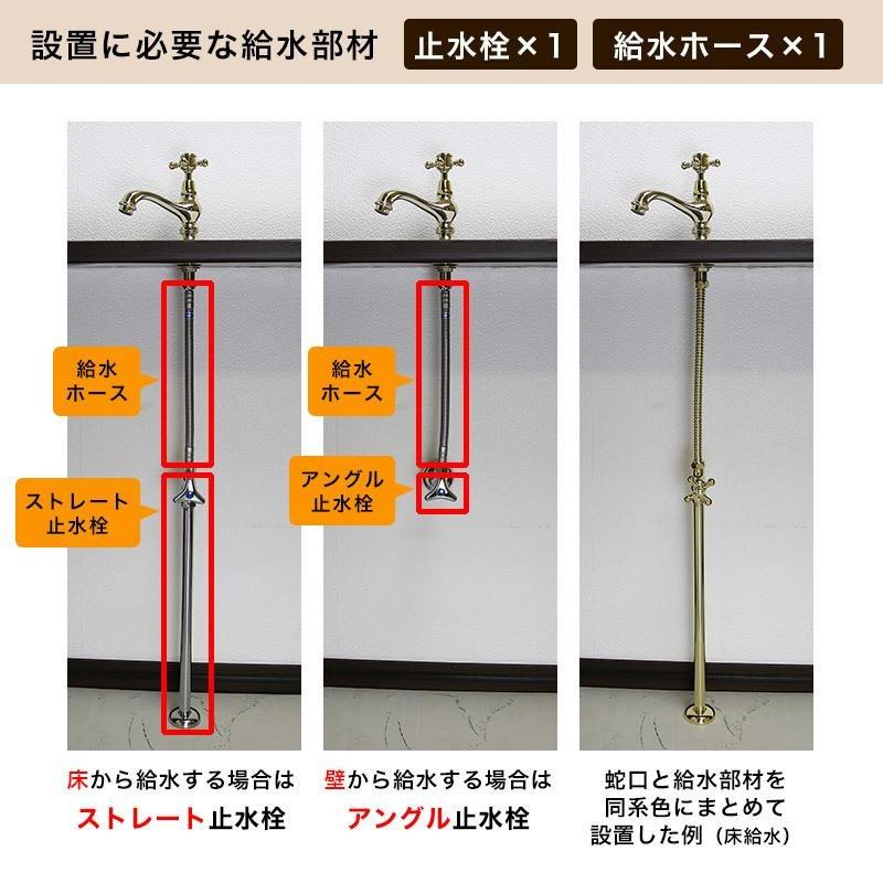 限定品 Matilda アンティーク調 水栓 サブリナ・ネオCL ウッドレバーレバー（ニッケル ブラス ブロンズ） 可愛い 単水栓 手洗い トイレ 蛇口_9