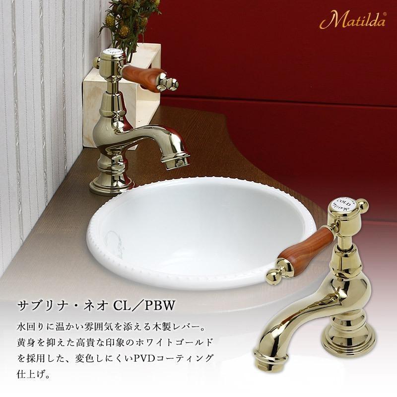 限定品 Matilda アンティーク調 水栓 サブリナ・ネオCL ウッドレバーレバー（ニッケル ブラス ブロンズ） 可愛い 単水栓 手洗い トイレ 蛇口_1