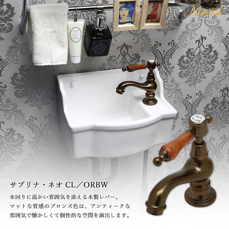 限定品 Matilda アンティーク調 水栓 サブリナ・ネオCL ウッドレバーレバー（ニッケル ブラス ブロンズ） 可愛い 単水栓 手洗い トイレ 蛇口_5