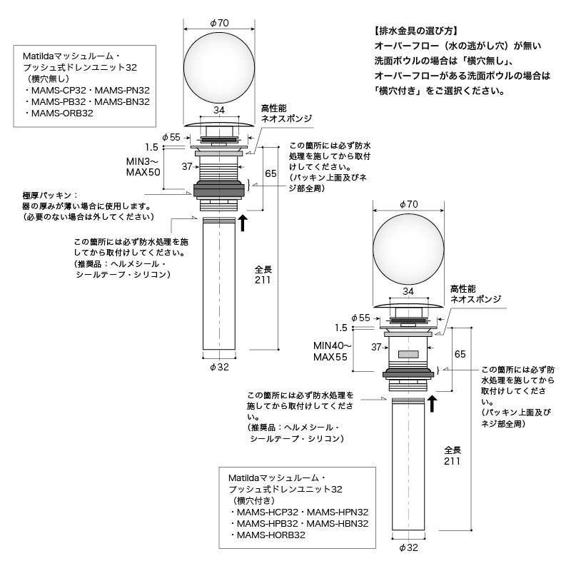 水道 蛇口 水栓 単水栓 手洗い トイレ おしゃれ アンティーク調 マチルダ サブリナ・ネオCC ブラス ニッケル ブロンズ マッシュルーム・プッシュ式 セット｜oj-labo｜13