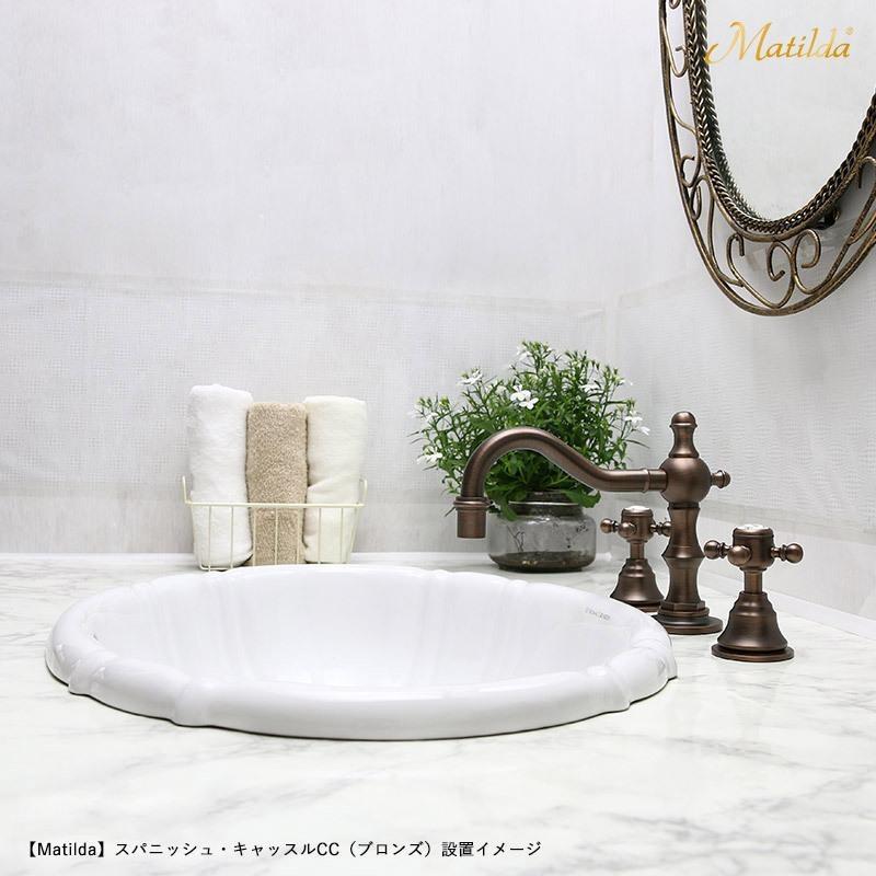 Matilda（マチルダ） 蛇口 水道 水栓 混合栓 混合水栓 洗面 洗面台