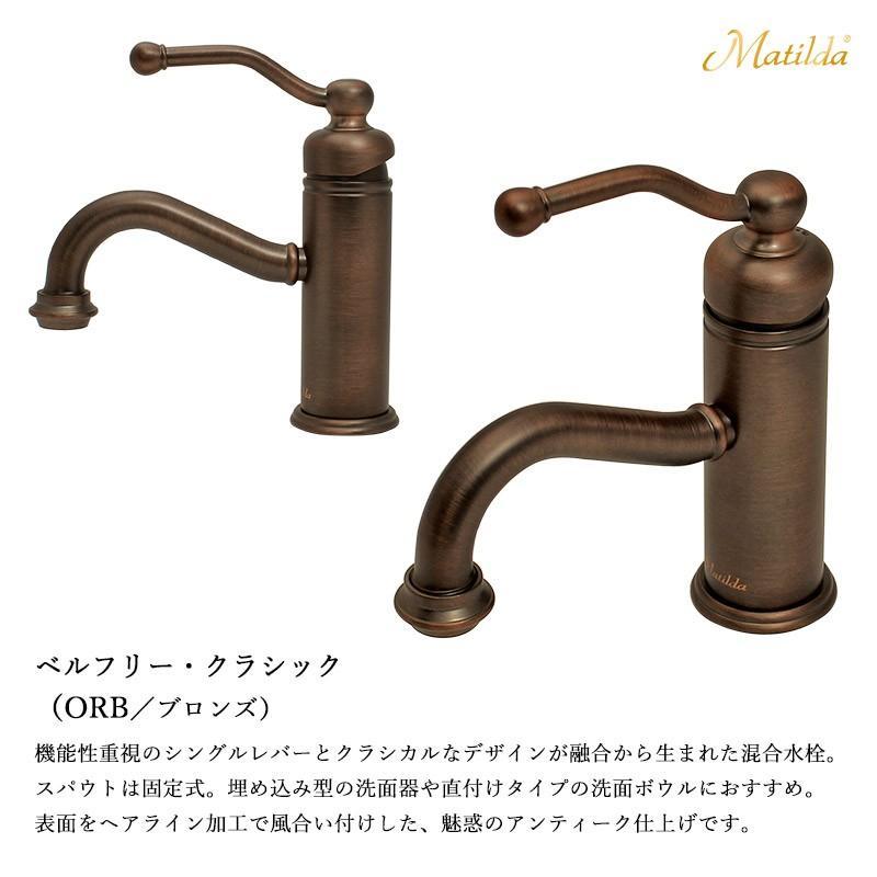 混合水栓シングルレバー 立水栓 おしゃれ ブロンズ調 アンティーク