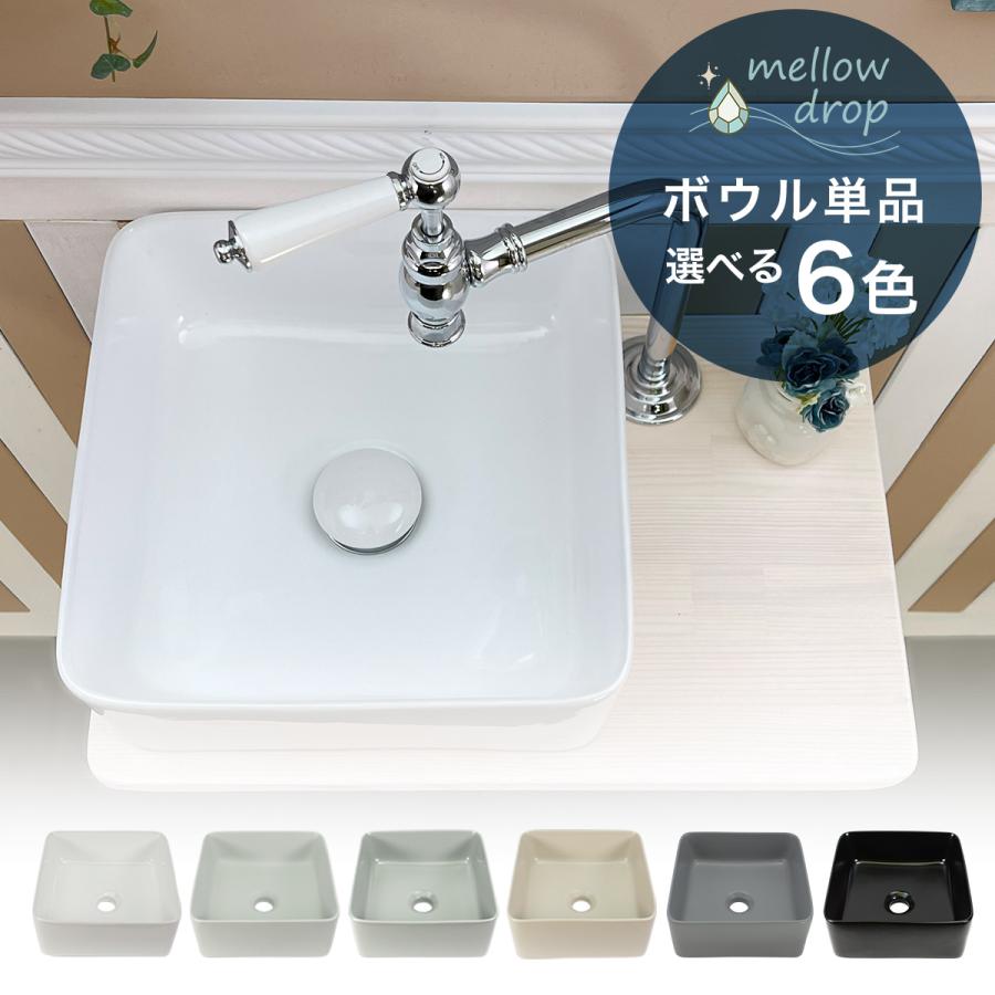 おしゃれ 手洗い器 置き型 洗面ボウル 白 黒 グレー くすみカラー