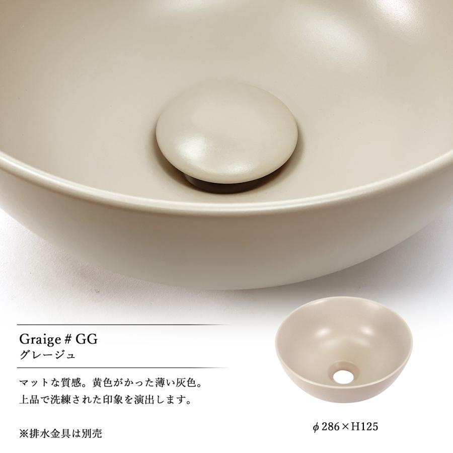 洗面ボウル おしゃれ 置き型 手洗い 白 黒 グレー くすみカラー mellow drop メロウ・ドロップ 丸型手洗器 YEN（えん） 円型 手洗い器 MD-P201 （φ286×H125）_10