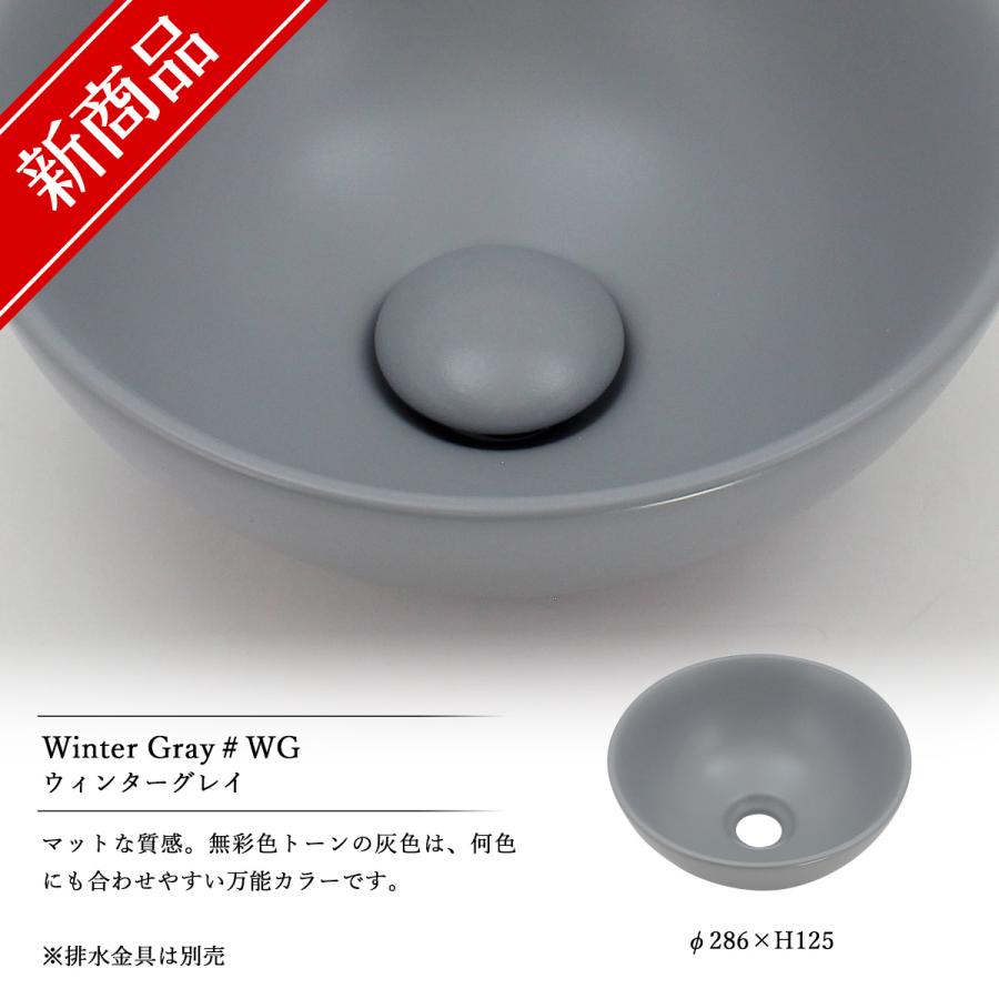 洗面ボウル おしゃれ 置き型 手洗い 白 黒 グレー くすみカラー mellow drop メロウ・ドロップ 丸型手洗器 YEN（えん） 円型 手洗い器 MD-P201 （φ286×H125）_12