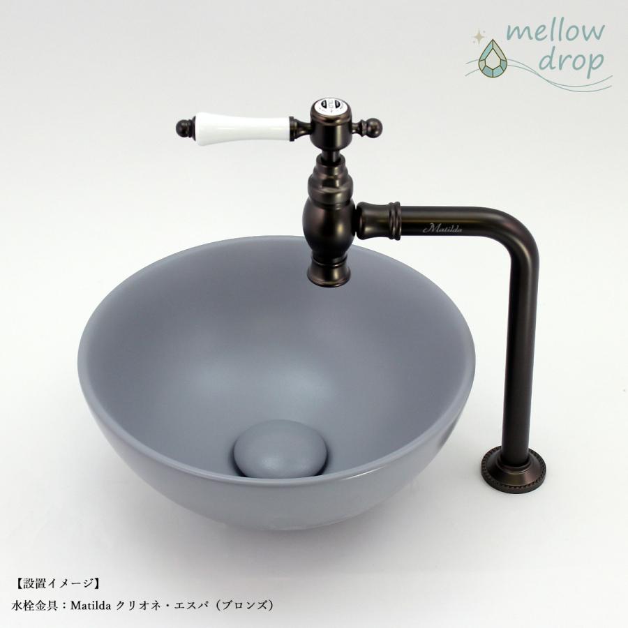 洗面ボウル おしゃれ 置き型 手洗い 白 黒 グレー くすみカラー mellow drop メロウ・ドロップ 丸型手洗器 YEN（えん） 円型 手洗い器 MD-P201 （φ286×H125）_13