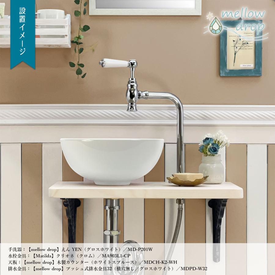 洗面ボウル おしゃれ 置き型 手洗い 白 黒 グレー くすみカラー mellow drop メロウ・ドロップ 丸型手洗器 YEN（えん） 円型 手洗い器 MD-P201 （φ286×H125）_2
