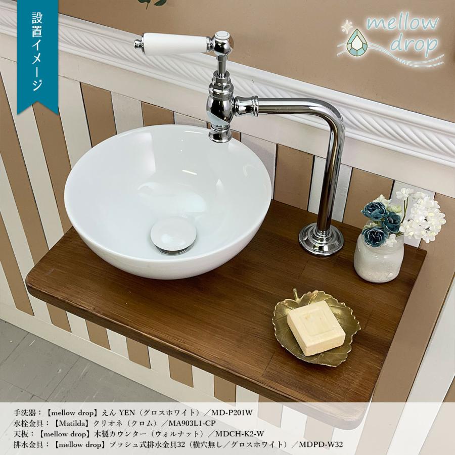 洗面ボウル おしゃれ 置き型 手洗い 白 黒 グレー くすみカラー mellow drop メロウ・ドロップ 丸型手洗器 YEN（えん） 円型 手洗い器 MD-P201 （φ286×H125）_3