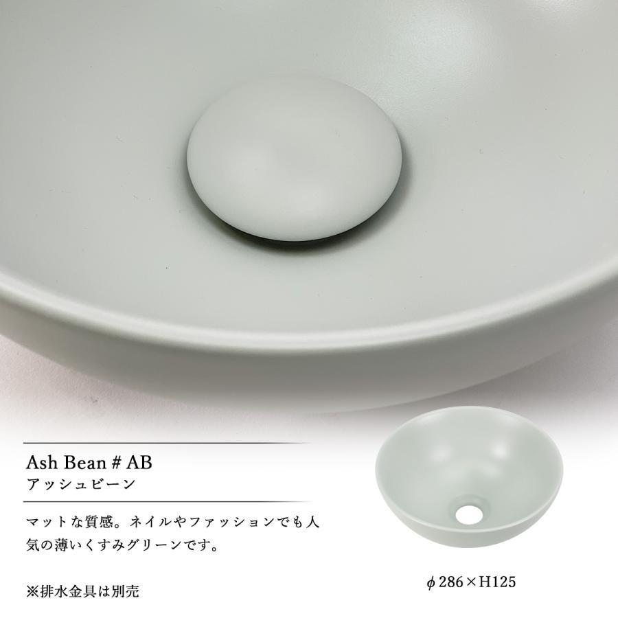 洗面ボウル おしゃれ 置き型 手洗い 白 黒 グレー くすみカラー mellow drop メロウ・ドロップ 丸型手洗器 YEN（えん） 円型 手洗い器 MD-P201 （φ286×H125）_4