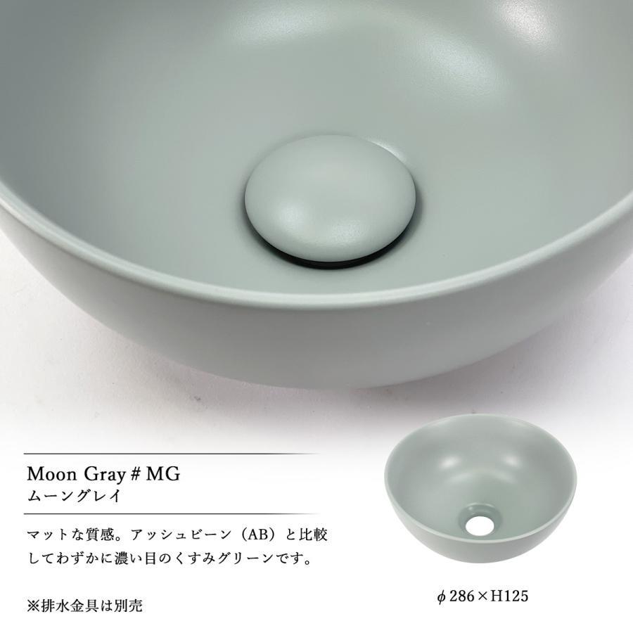 洗面ボウル おしゃれ 置き型 手洗い 白 黒 グレー くすみカラー mellow drop メロウ・ドロップ 丸型手洗器 YEN（えん） 円型 手洗い器 MD-P201 （φ286×H125）_7