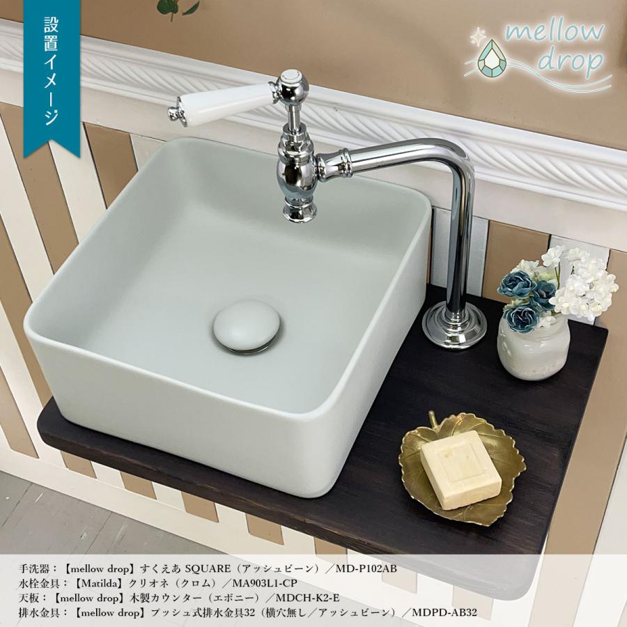 天板 カウンター 棚板 おしゃれ 木製 DIY 造作カウンター 飾り棚 mellow drop メロウ・ドロップ W500×D320×H25（開口無し） MDC-K2_11