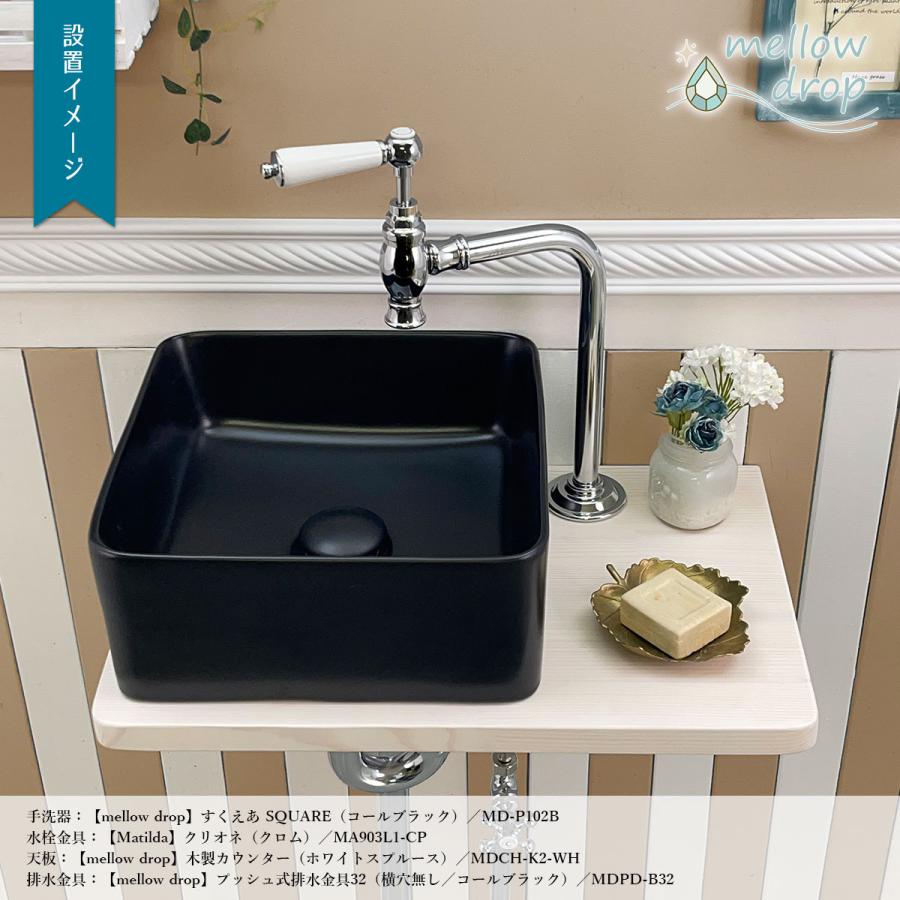 天板 カウンター 棚板 おしゃれ 木製 DIY 造作カウンター 飾り棚 mellow drop メロウ・ドロップ W500×D320×H25（開口無し） MDC-K2_12