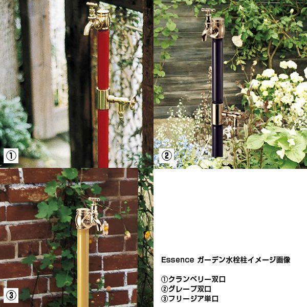オンリーワンクラブ Essence エッセンス 立水栓 ガーデン 水栓柱（単口）グレープ パープル IB3-GF327078_3
