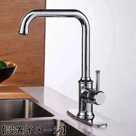 水栓デッキプレート ワンホール混合栓用 穴隠し ホールカバー 8インチ