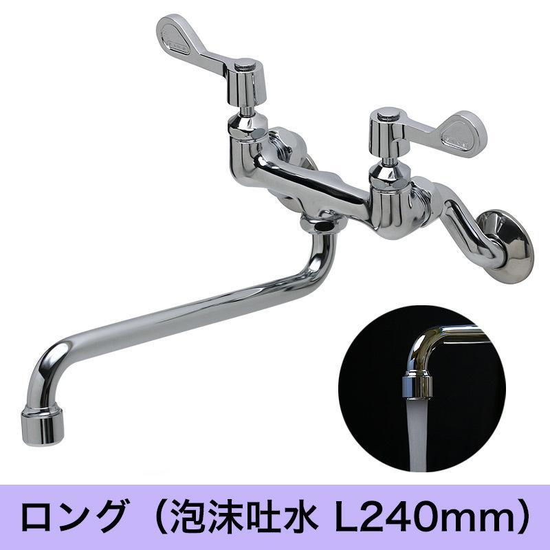 蛇口 おしゃれ レバーハンドル 混合栓 メタルレバー キッチン 台所