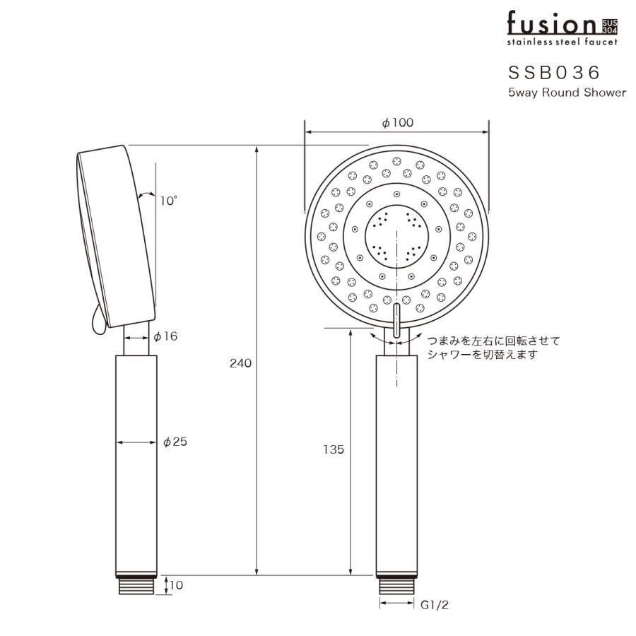 シャワーヘッド fusion 5way ステンレス・ラウンド・ラージシャワーヘッド ミスト マッサージ シャワー バスルーム 浴室用具 洗面所用品 SSB036の画像