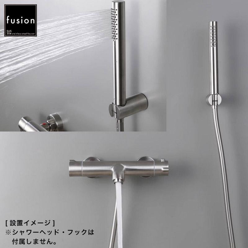 シャワー バス水栓 fusion SUS304 ステンレス サーモスタットシャワー壁付混合栓 浴室水栓 浴室用設備 混合水栓 ショートクランク SSB285-SC