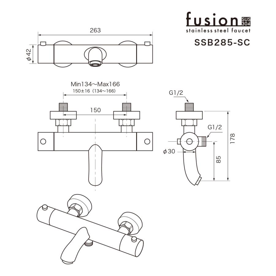 シャワー バス水栓 fusion SUS304 ステンレス サーモスタットシャワー壁付混合栓 浴室水栓 浴室用設備 混合水栓 ショートクランク SSB285-SC