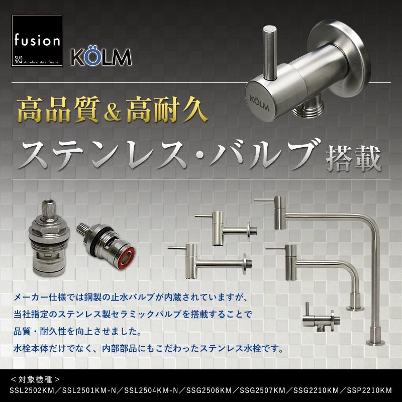 ステンレス製 L字型 単水栓 キッチン 水栓 蛇口 ステンレス ウォーターサーバー 浄水器用 立水栓 SSK2504KM-N｜oj-labo｜04