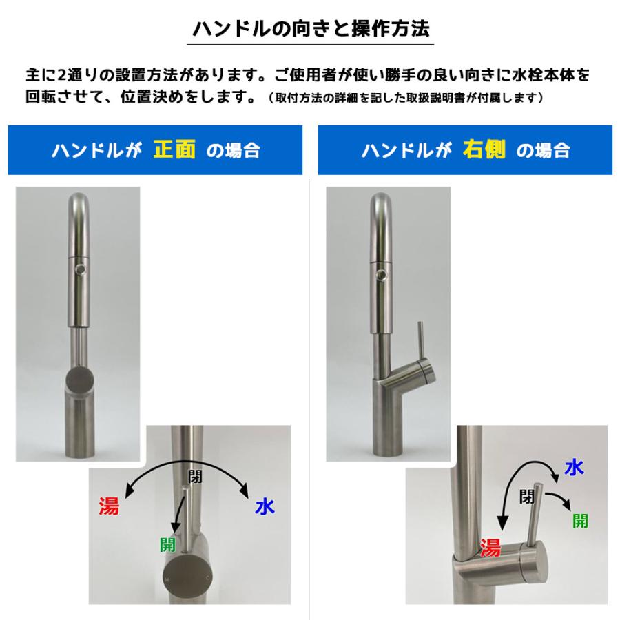 ステンレス水栓 シャワーホース引出し式 混合栓 ステンレス 蛇口